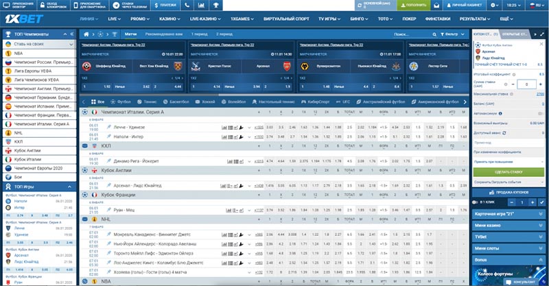 1xbet официальный